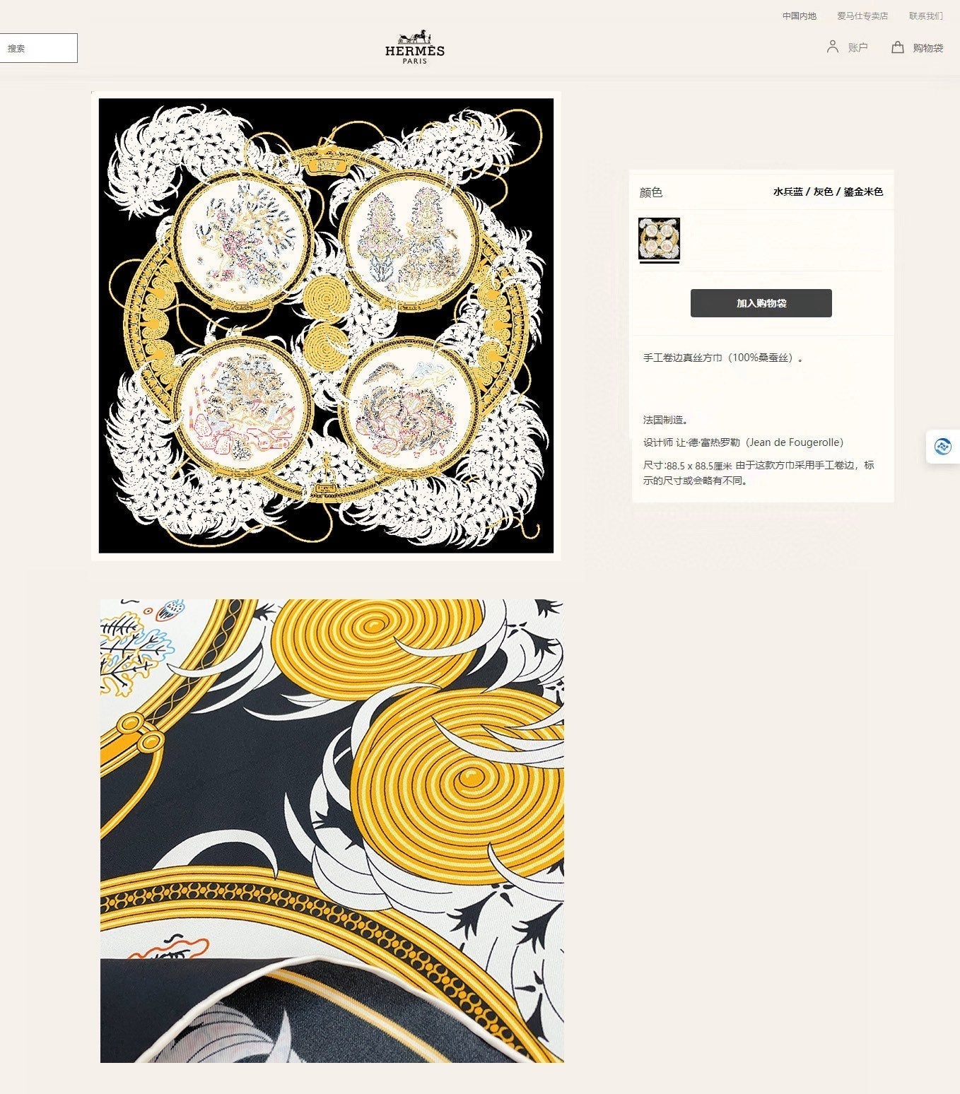 Legende Brodee Scarf 90 CM In Black Colorful Silk Twill 208578